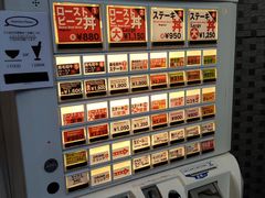 -Red Rock(原宿店)