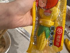 -海底捞火锅(高新万达广场店)