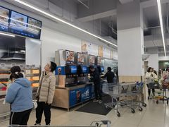 -山姆餐吧(山姆会员商店店)