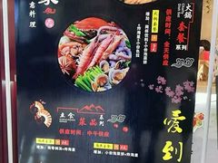-汇吃汇喝美食街(上海建发浦悦荟广场店)