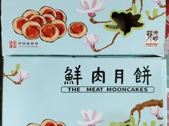 -光明邨大酒家(淮海路店)