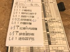 -鼎泰丰(新港中心店)