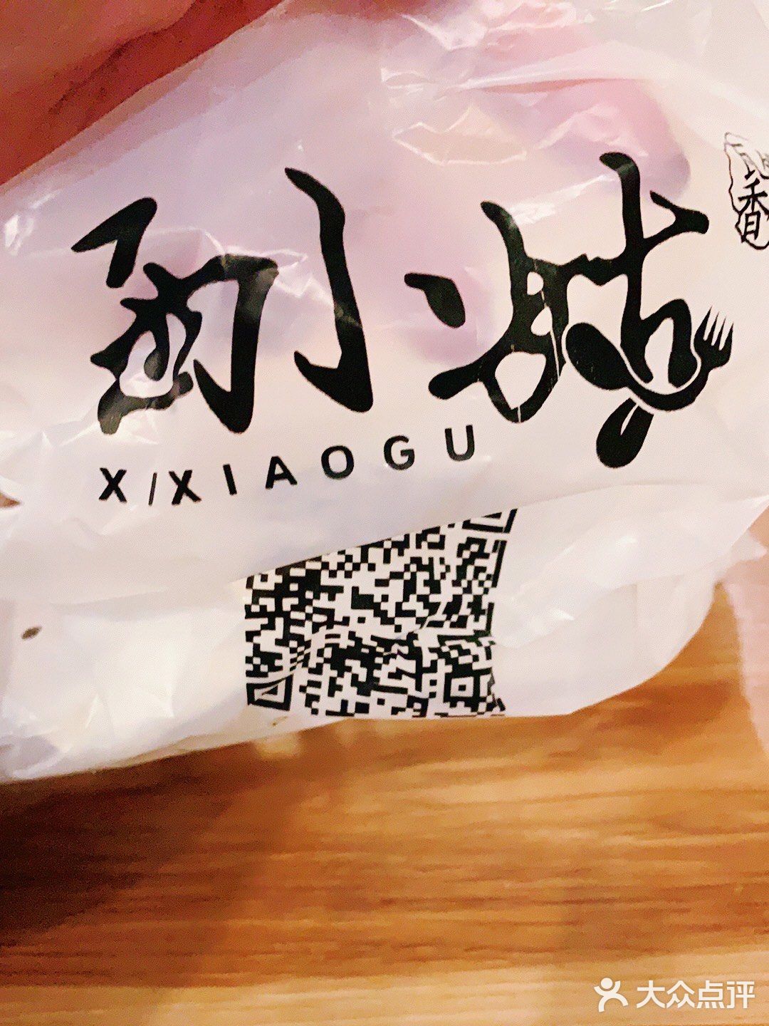 最近不可以堂食，但是可以外带回家