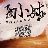 最近不可以堂食，但是可以外带回家