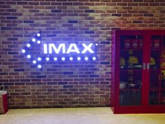 -SFC上影影城(北京大兴龙湖天街IMAX店)