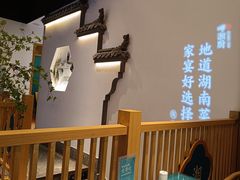 -呷湘厨·鱼汤捞饭·剁椒鱼头·辣椒炒肉(国家会展中心店)