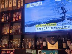 -九州酒场ひこぞう(1号店)