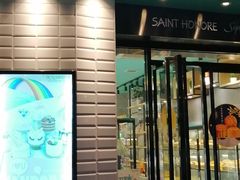 门面-圣安娜饼屋(信和广场店)