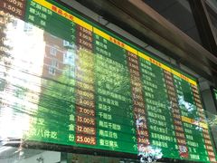 -护国寺小吃(和平西街店)