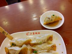 -小姜锅贴(凤凰街店)