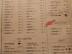 -荣小馆(杭州大厦店)