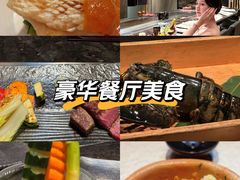 -Ginza Onodera铁板烧(外滩十八号店)