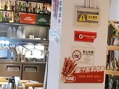 -木屋烧烤(南新店)