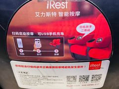 -幸福蓝海国际影城(南通圆融IMAX店)