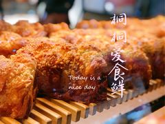 -皇后西斯汀饼店(文化路店)