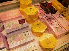 -好利来(新华店)