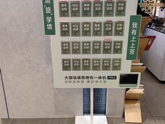 -ROBAM老板电器(上海总部)