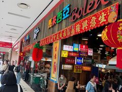 -马来西亚美食街