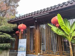 -湘湖大院(越王路店)