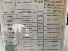 -青岛市图书馆