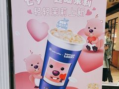 -瑞幸咖啡(凯德虹口龙之梦店)