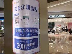 -布吉佳兆业广场