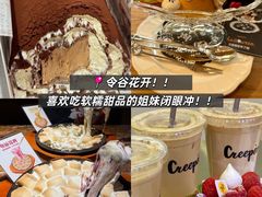 -逸道(益丰·外滩源店)