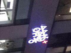 -萌兽医馆·眼科·异宠专科(三里屯店)