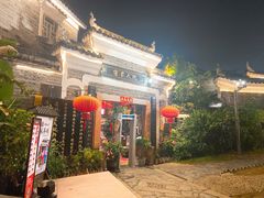 -客家大院·非遗赣南客家菜(郁孤台店)