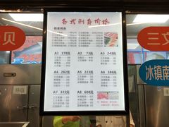 -新享乐海鲜(翠华路店)