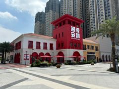 -佛罗伦萨小镇广佛名品奥特莱斯(疏港路店)