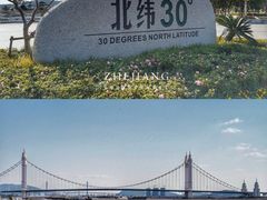 -沈家门渔港