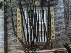 -荔湾博物馆