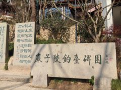 -严子陵钓台(富春江小三峡)