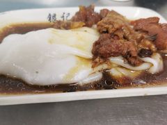 -银记肠粉店(北京路店)