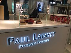 宣传展台-PAUL LAFAYET 法式甜品(港汇广场店)