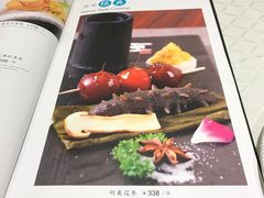 -西苑饭店·蓬莱春餐厅