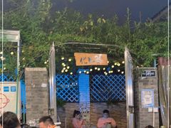 -化龙桥九宫格火锅(清水河店)