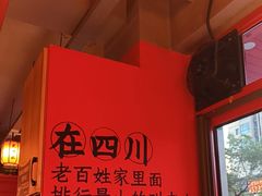 -吴老幺火锅(金龙店)