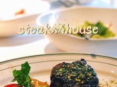 -燃扒房Steakhouse(皇庭店)