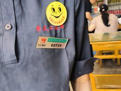 -华天二友居肉饼(宫门口店)