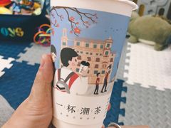 -一杯潮茶·专注潮汕茶饮(朝阳庄店)