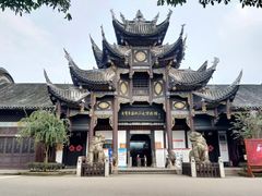门面-自贡市盐业历史博物馆