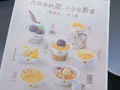 -满记甜品(苏州中心店)