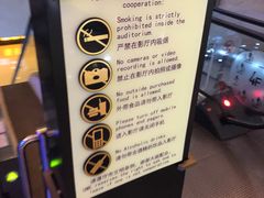 -UME影城(南通中南CBD店)