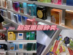-凯德广场(金牛店)