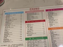 -滕记星发餐室·新加坡菜(巨鹿路店)