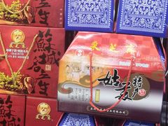 -采芝斋评弹茶馆(观前街店)
