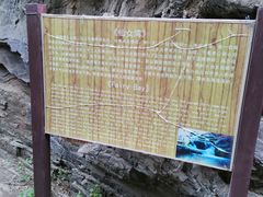 -双龙峡