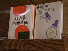 -半山书局(新世纪商城店)